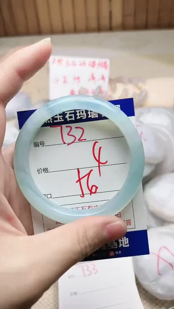 手镯玛瑙/玉髓未镶嵌732