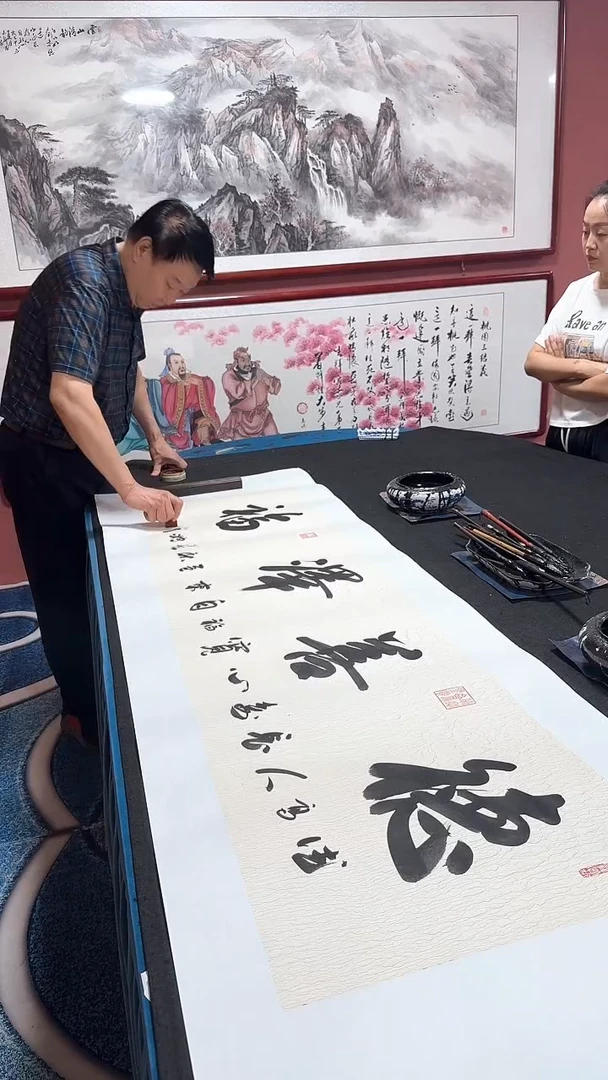 书法德善泽福 冯增波书法