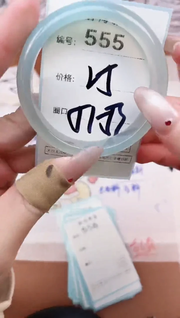 【闪购商品】玛瑙/玉髓手镯未镶嵌555