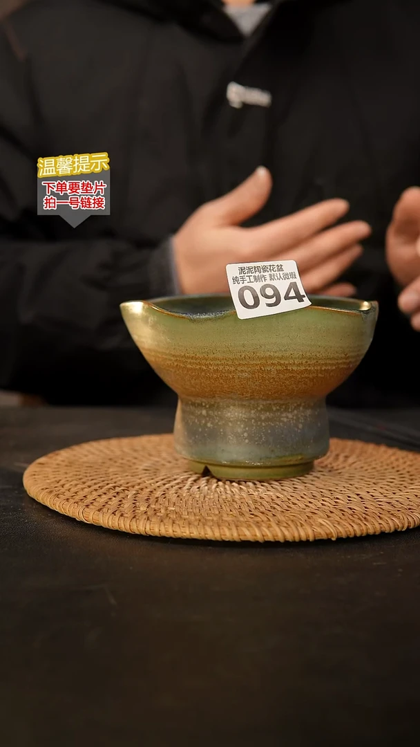 瓷片094，口约14  高约9