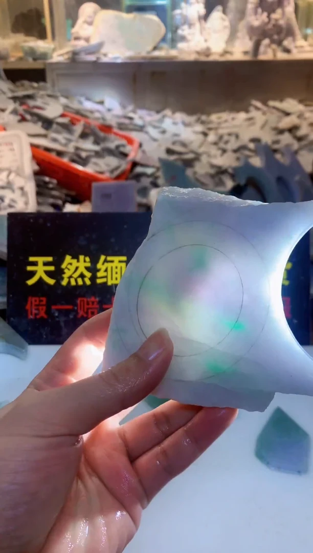 裸石翡翠0朗0翡翠珠宝705