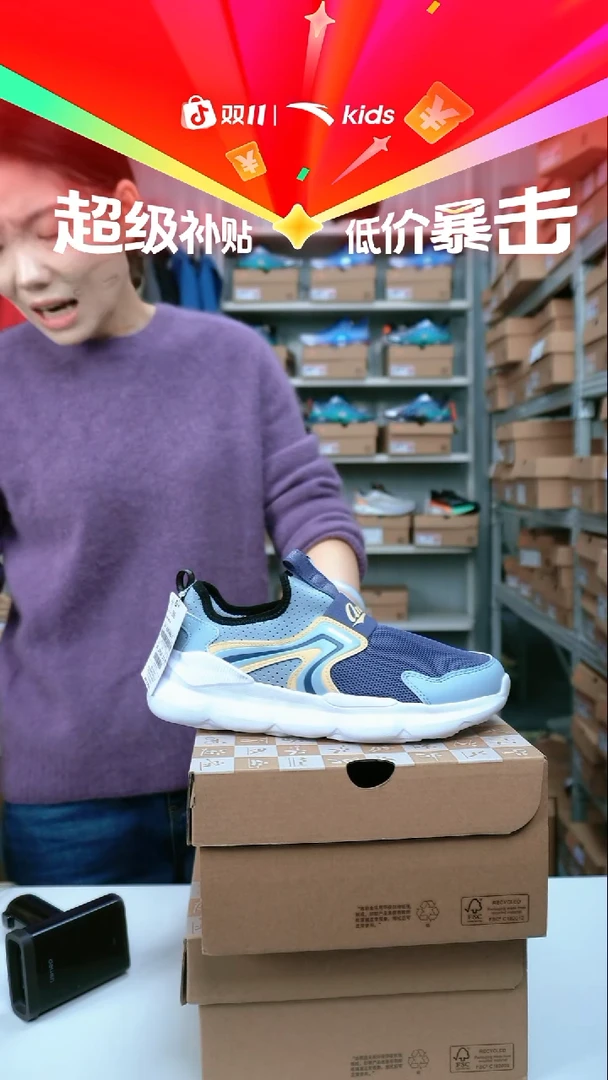织物闪购安踏儿童断码孤品尺码：36