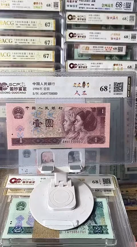 961尾老虎号单张97700000包邮