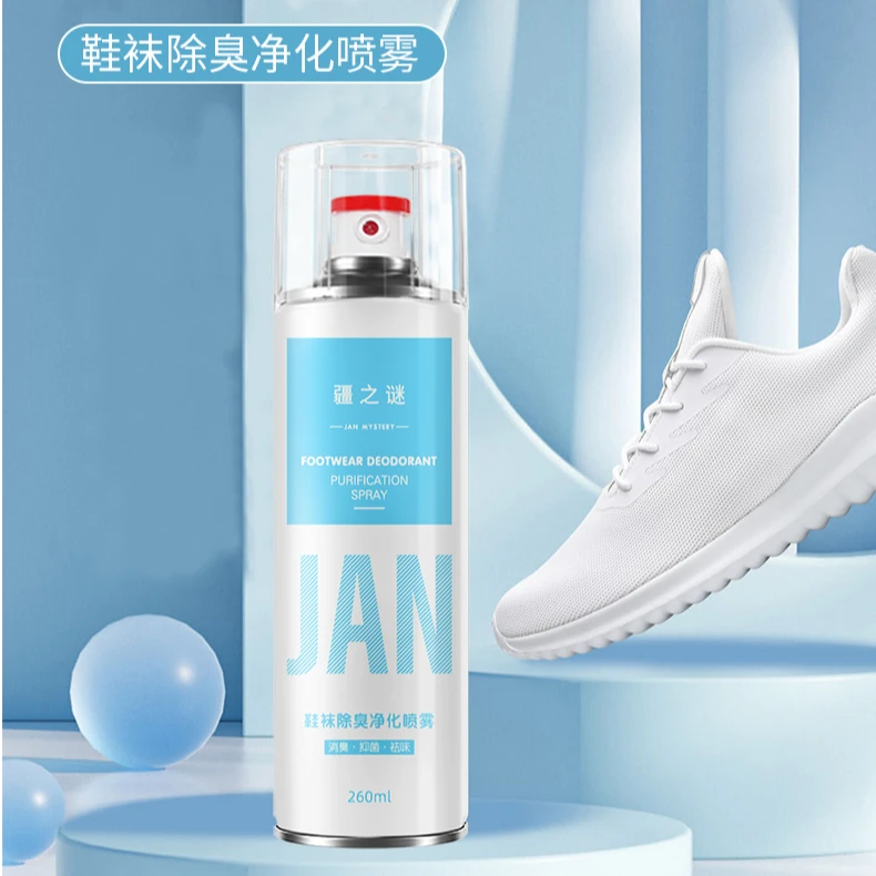 疆之谜海洋清爽香鞋袜除臭喷雾鞋袜除臭剂除净化抑菌祛味消臭
