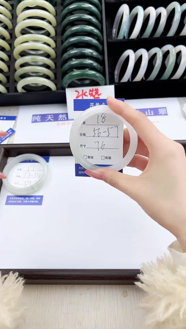 未镶嵌手镯石英质玉18