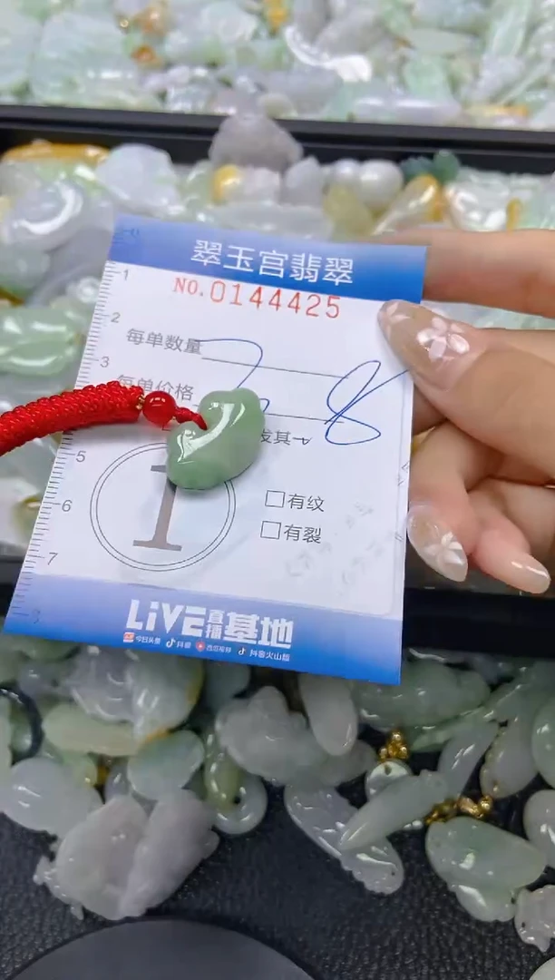 翡翠未镶嵌颈饰闪购0144425