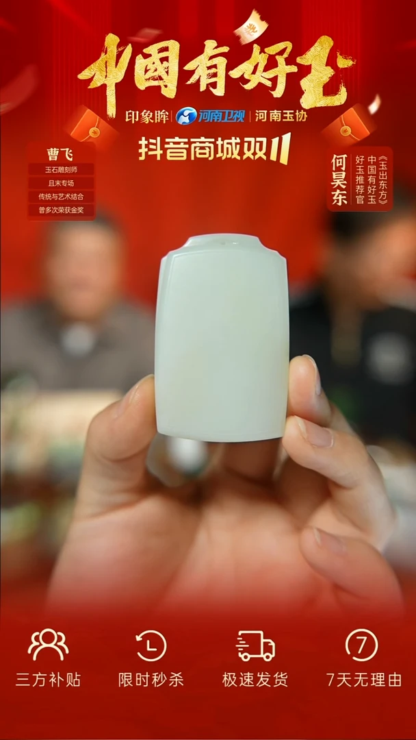 颈饰未镶嵌和田玉xjtt 14  yh