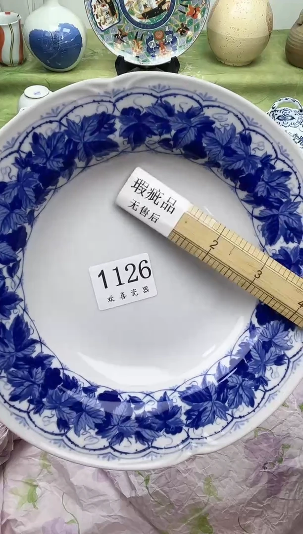 瓷片织*           1126