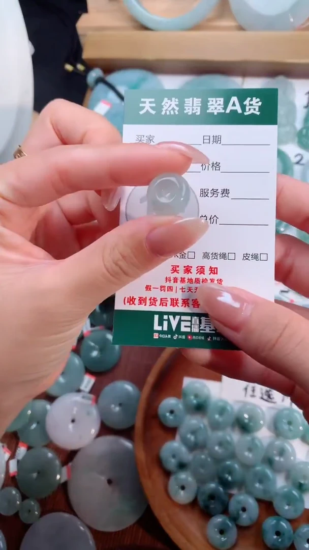 颈饰未镶嵌翡翠天然翡翠平安扣吊坠