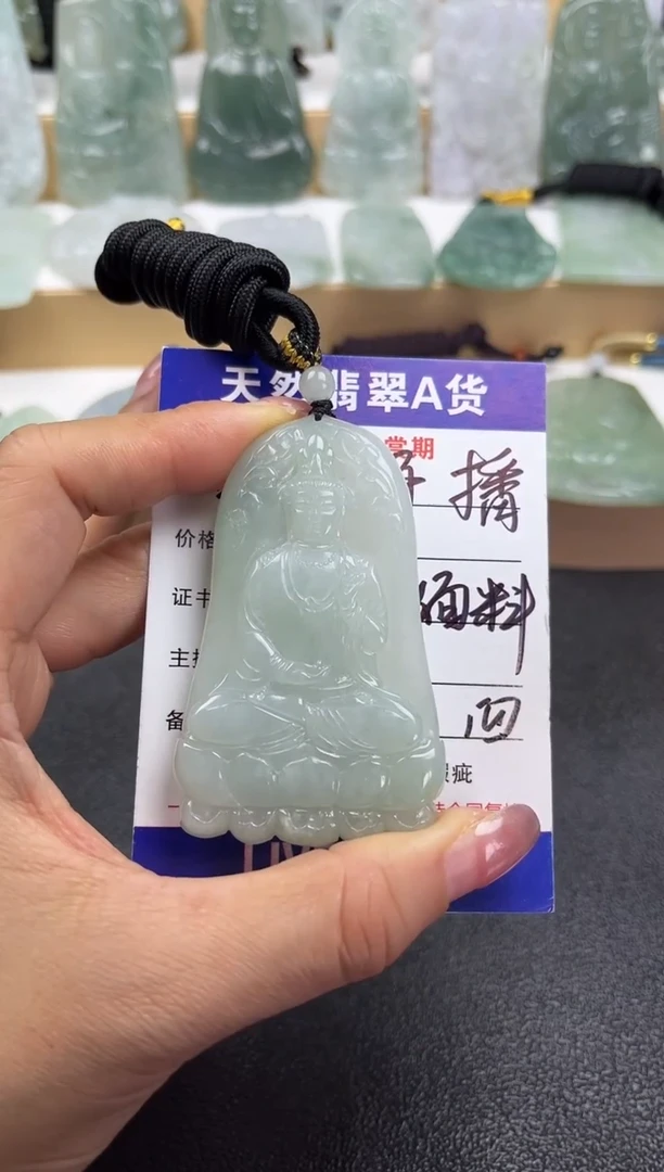 颈饰未镶嵌翡翠