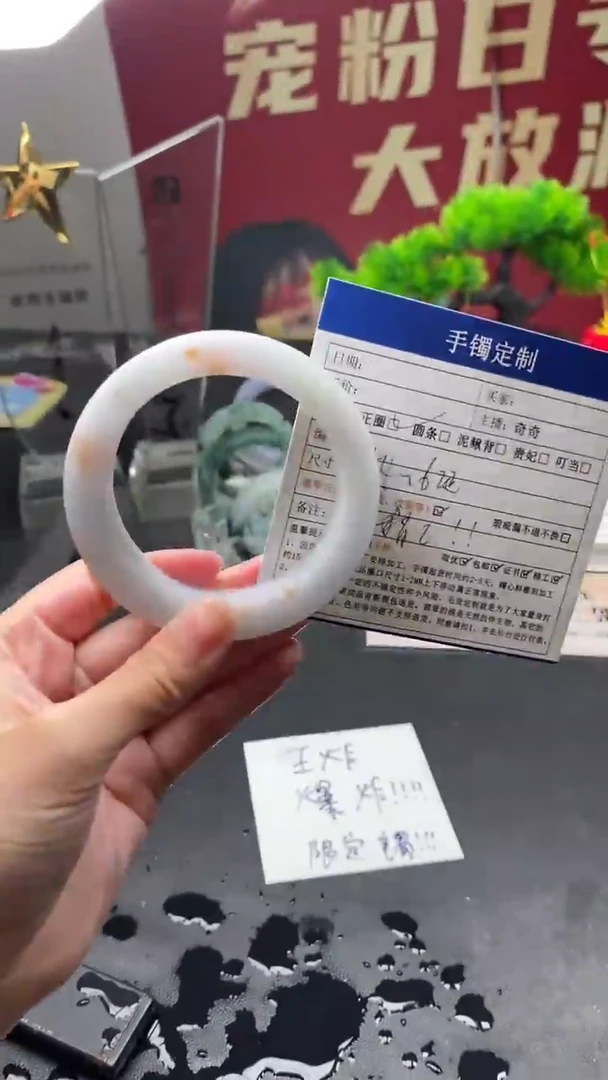 未镶嵌定制定制翡翠定制手镯