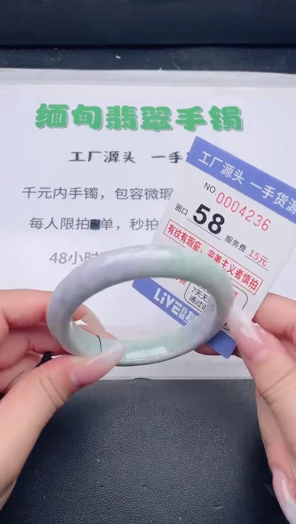 未镶嵌手镯翡翠翡翠手镯未镶嵌