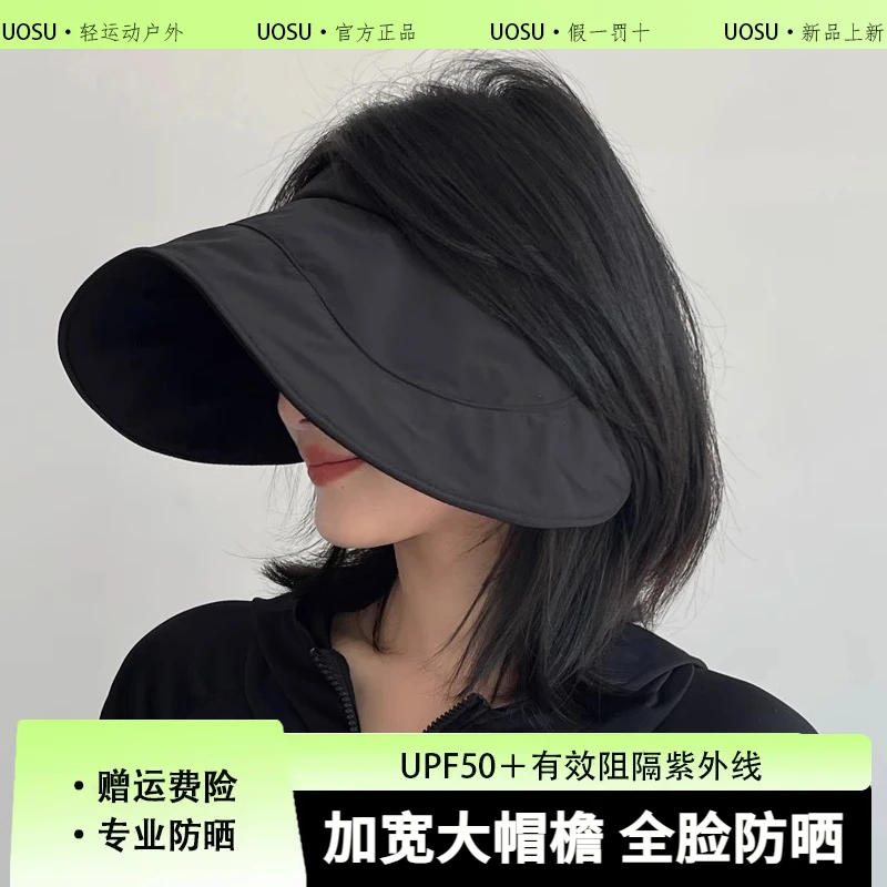 潮流空顶遮阳帽女防晒防紫外线可折叠大檐户外太阳蛋卷帽