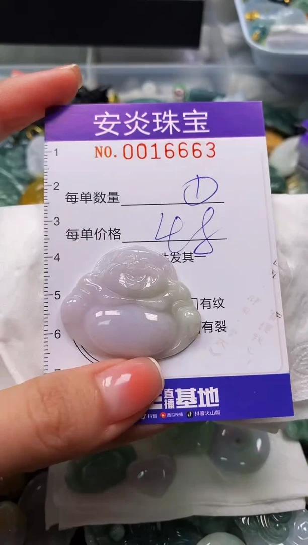 颈饰未镶嵌翡翠闪购0016663