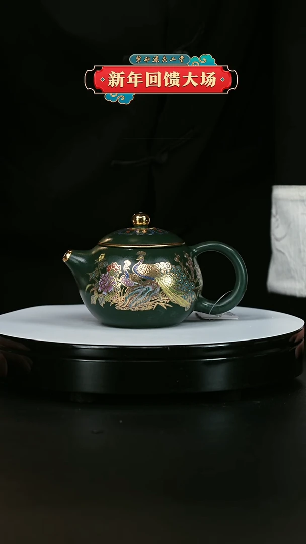 【闪购商品】紫砂茶壶紫砂茶壶