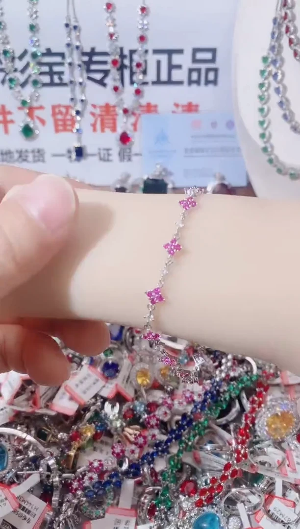 未镶嵌手链红宝石