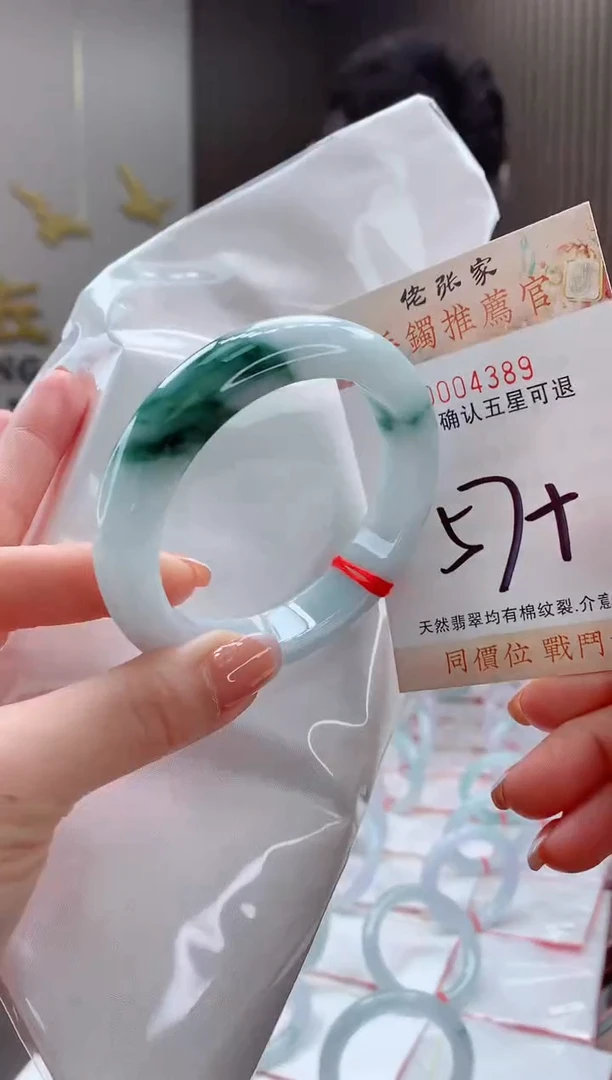 未镶嵌手镯翡翠天然缅甸A货翡翠