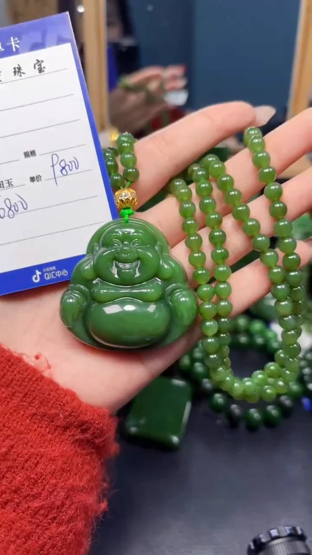 【闪购商品】和田玉（碧玉）吊坠(赠链)未镶嵌1