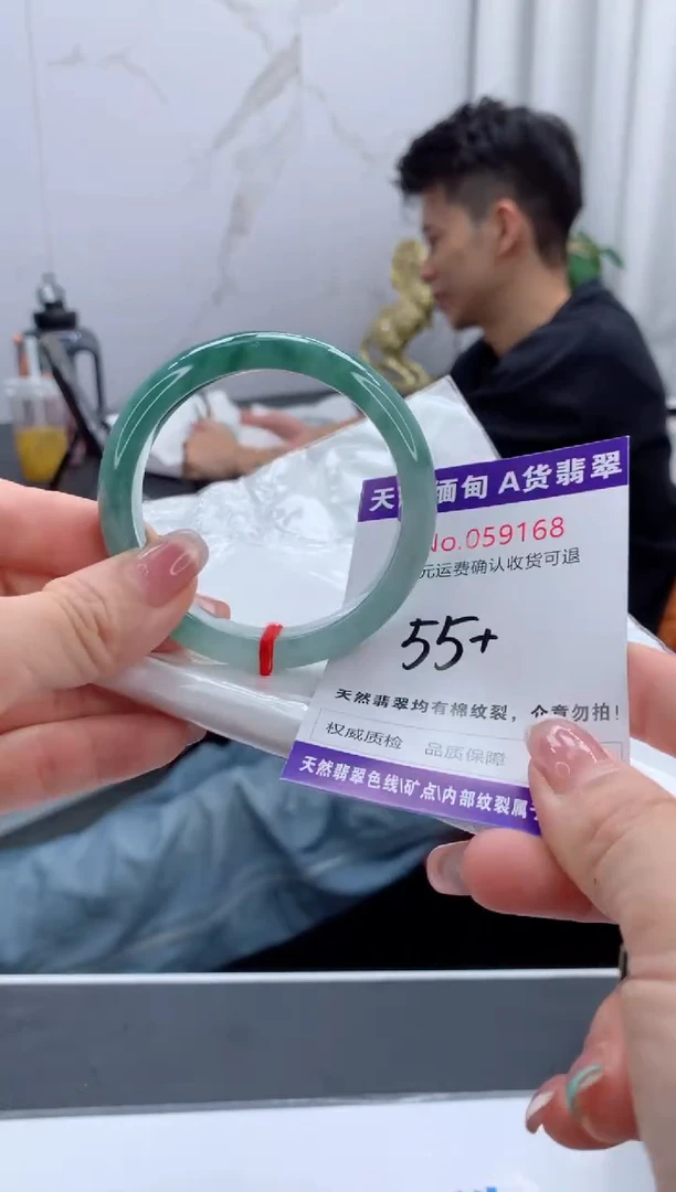 翡翠手镯未镶嵌有纹，完美者勿拍
