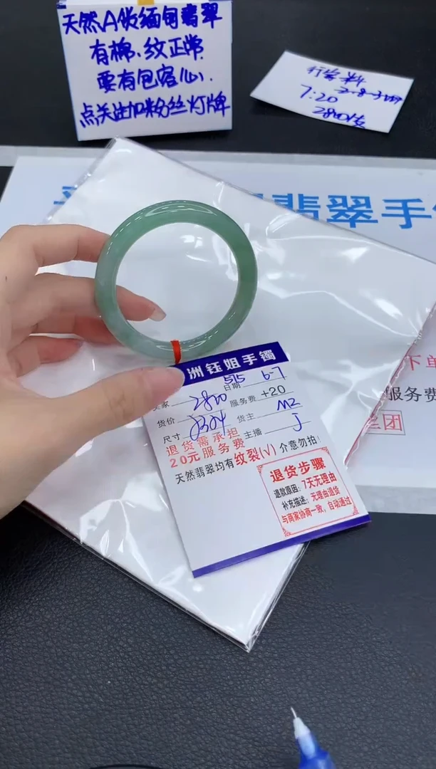 翡翠手镯未镶嵌1111111111