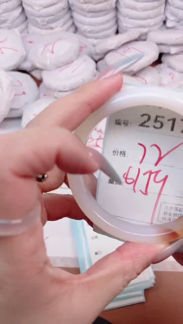 【闪购商品】玛瑙/玉髓手镯未镶嵌2517