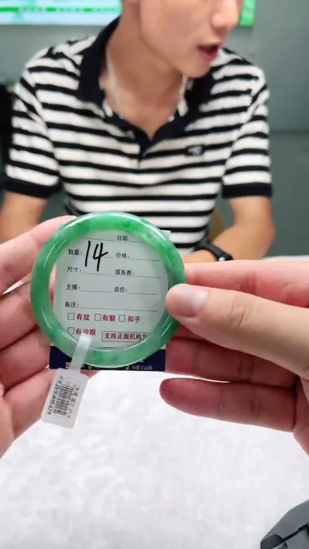 未镶嵌手镯石英质玉55+13
