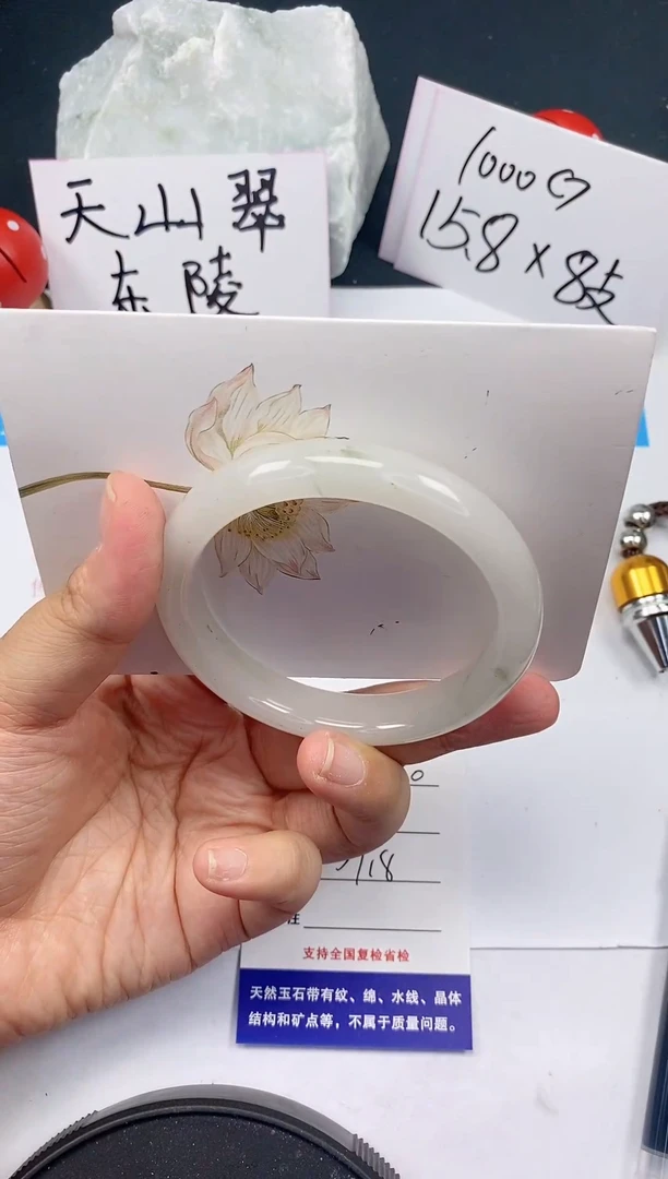 石英质玉手镯未镶嵌190/59-60