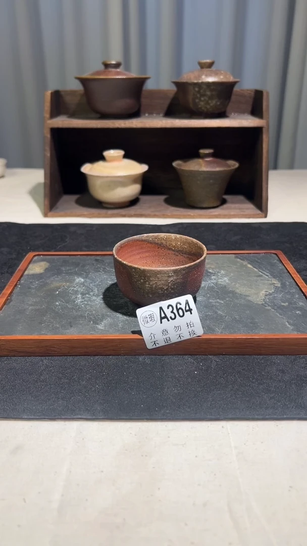 景德镇纯柴烧裸烧全手工A364