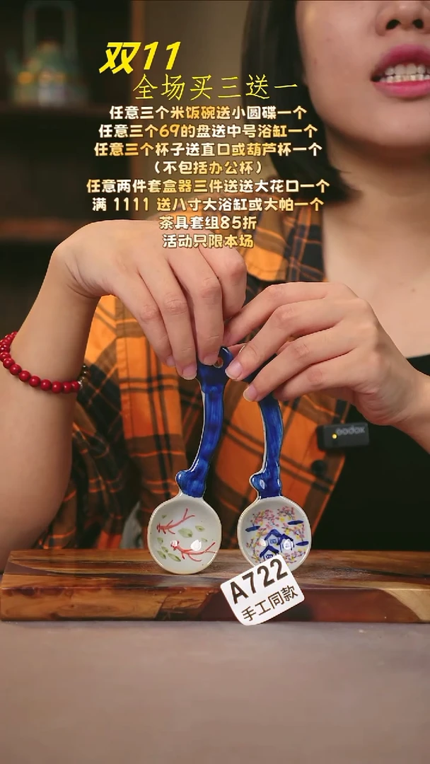 其他A722X2陶然集器瓷器