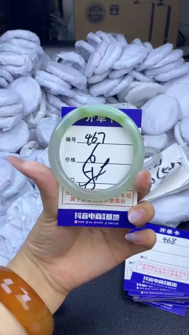 玛瑙/玉髓手镯未镶嵌467