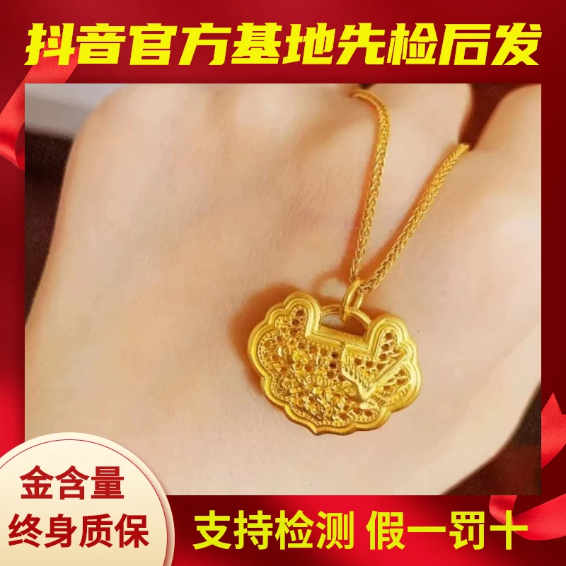 水贝黄金批发足金999喜上眉梢吊坠古法工艺荐新款设计（不含链）