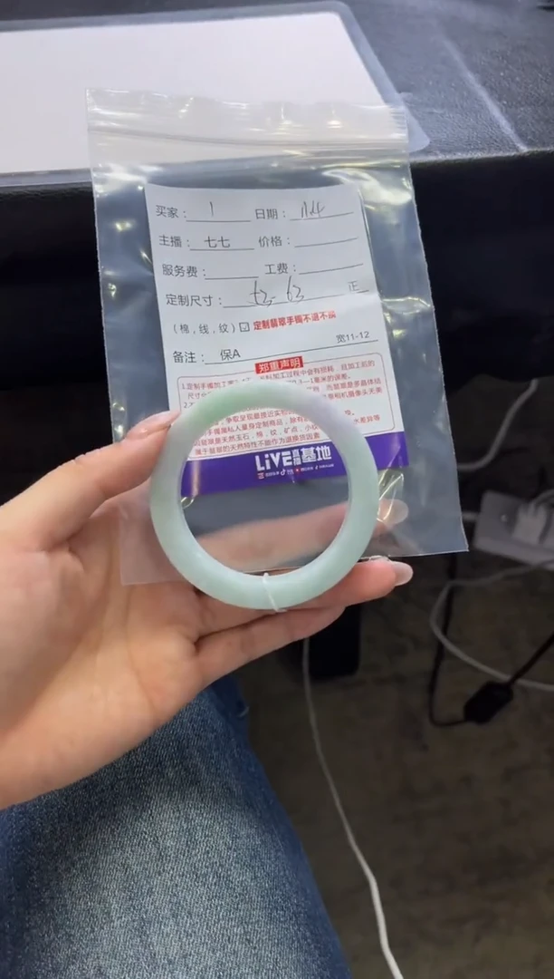 未镶嵌手镯定制翡翠1定制手镯不退不换