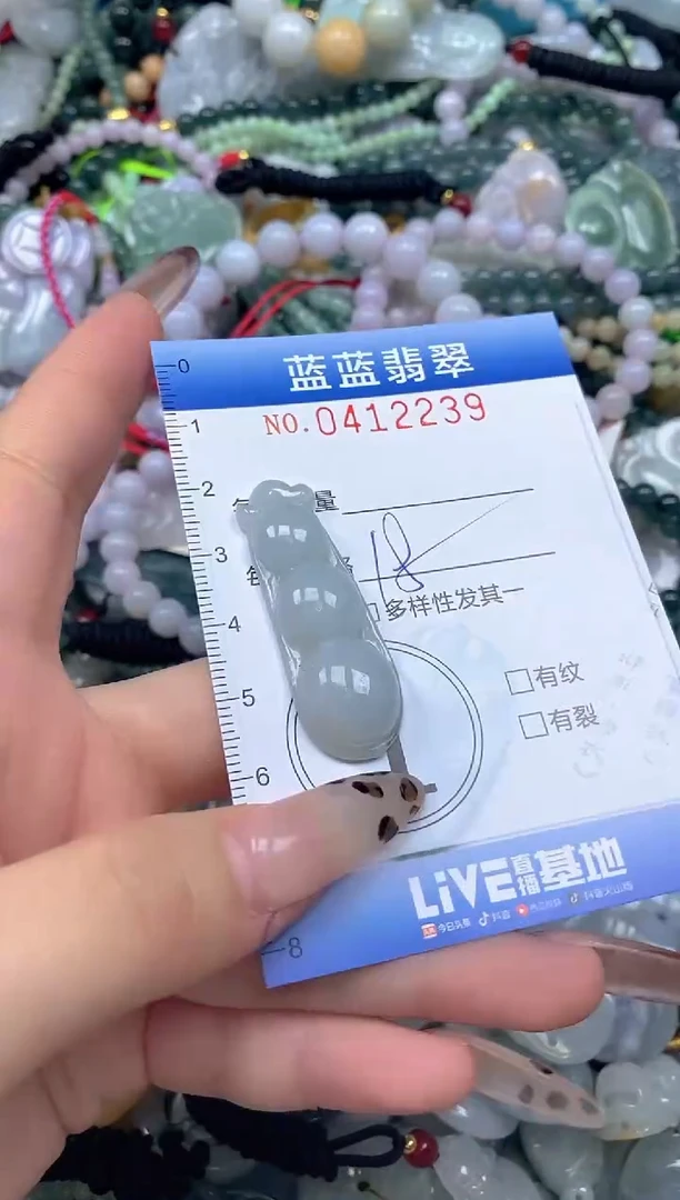 颈饰未镶嵌翡翠闪购0412239