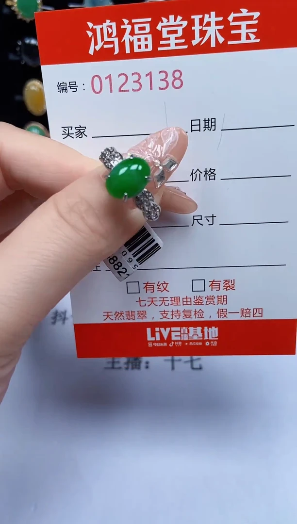 翡翠戒指银S925镶嵌138