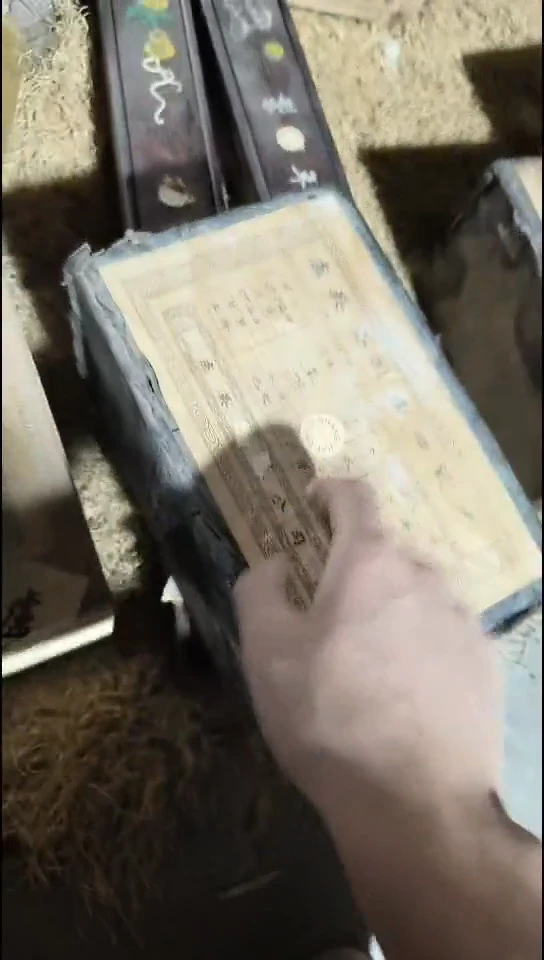 香榧木（1个闷包大皮包玉器）