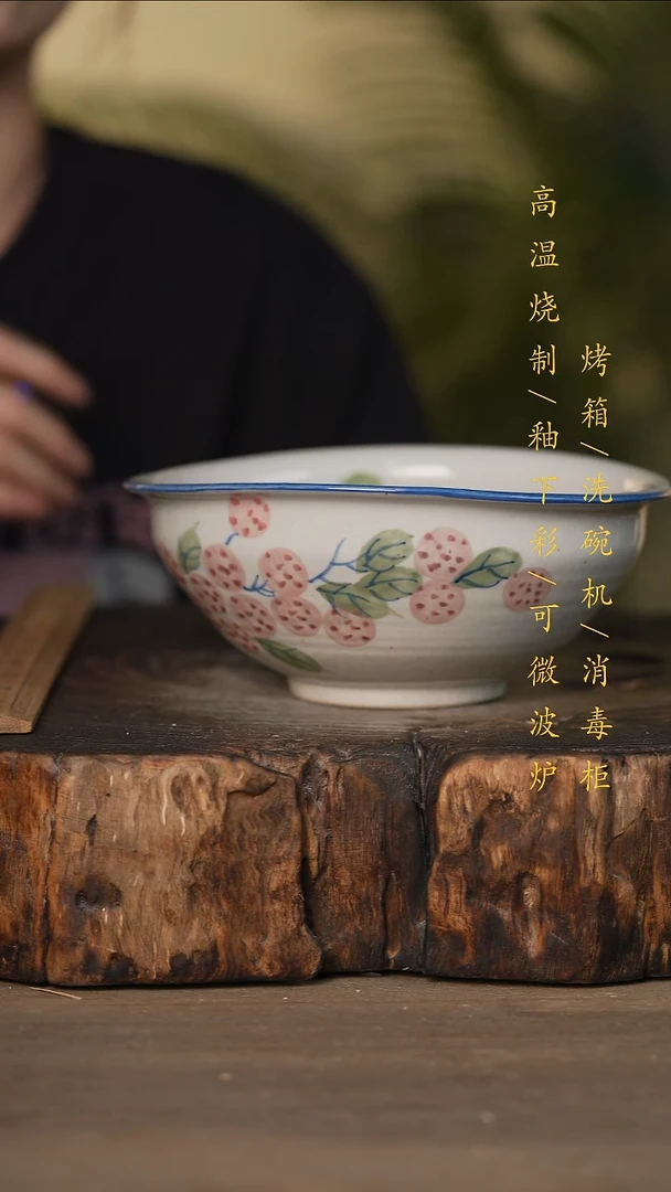 瓷片景德镇高温釉下彩可微波烤箱洗碗机