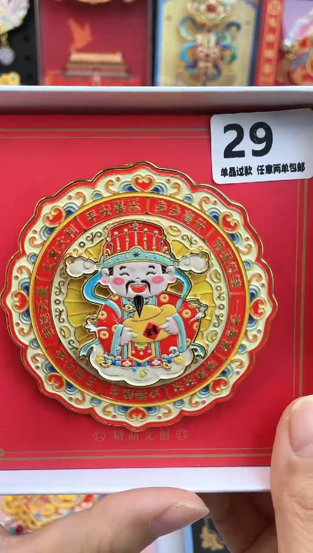 三单包邮小胖墩儿