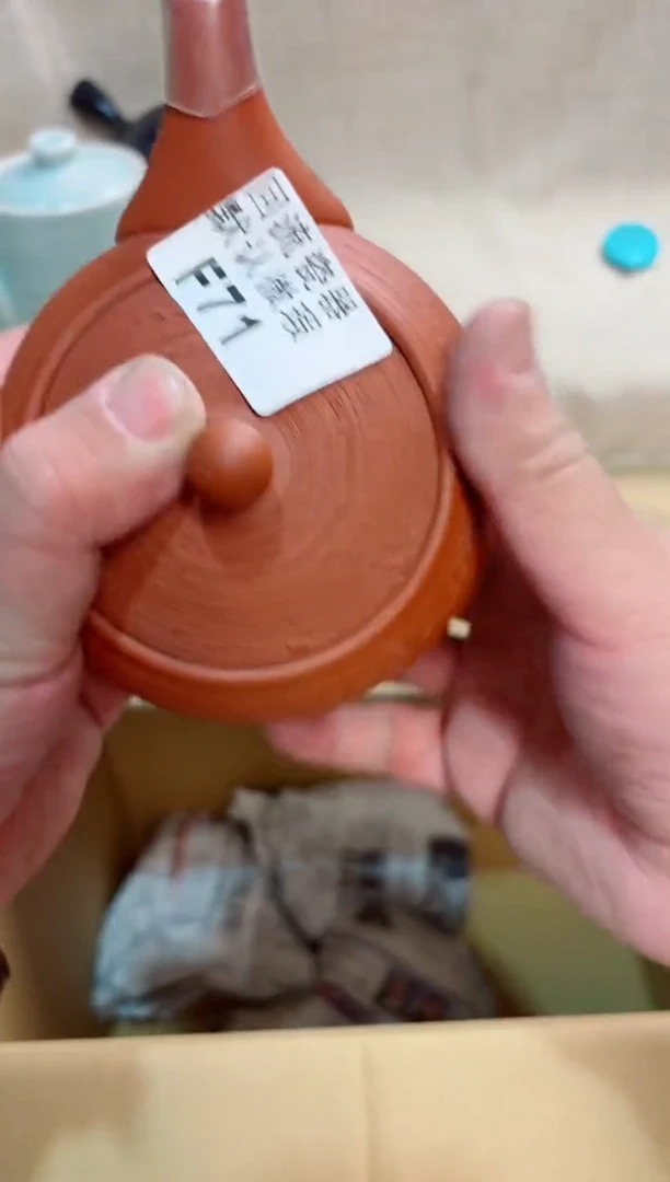 田*庆71回流茶壶回流茶壶