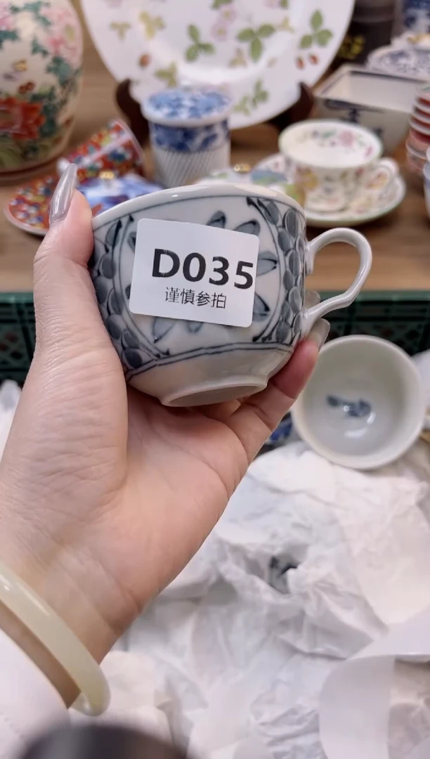 【闪购商品】杯                35
