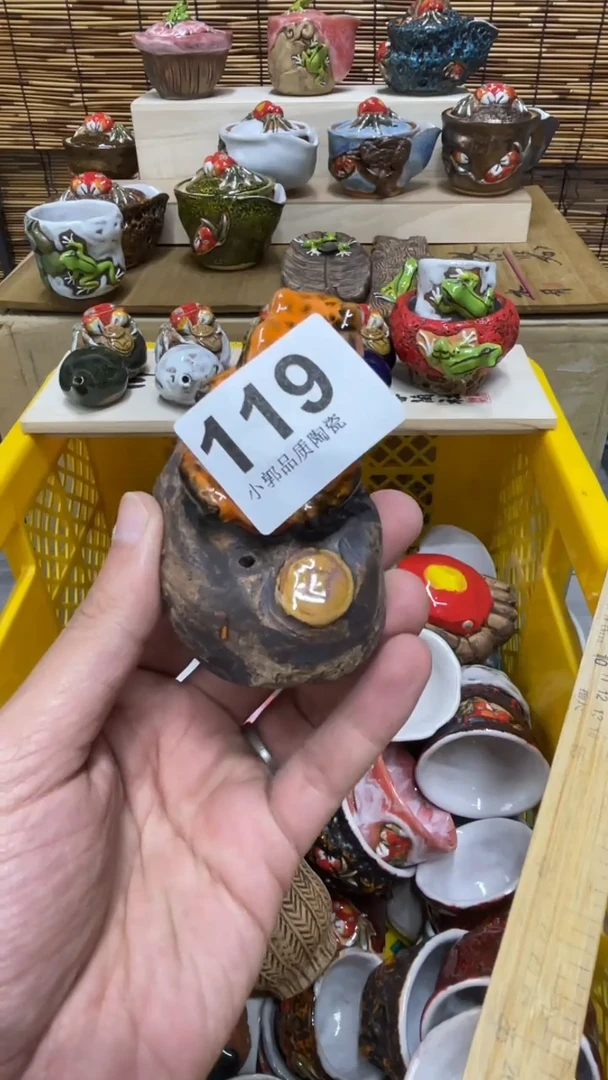 杯119精美粗陶手工柴烧