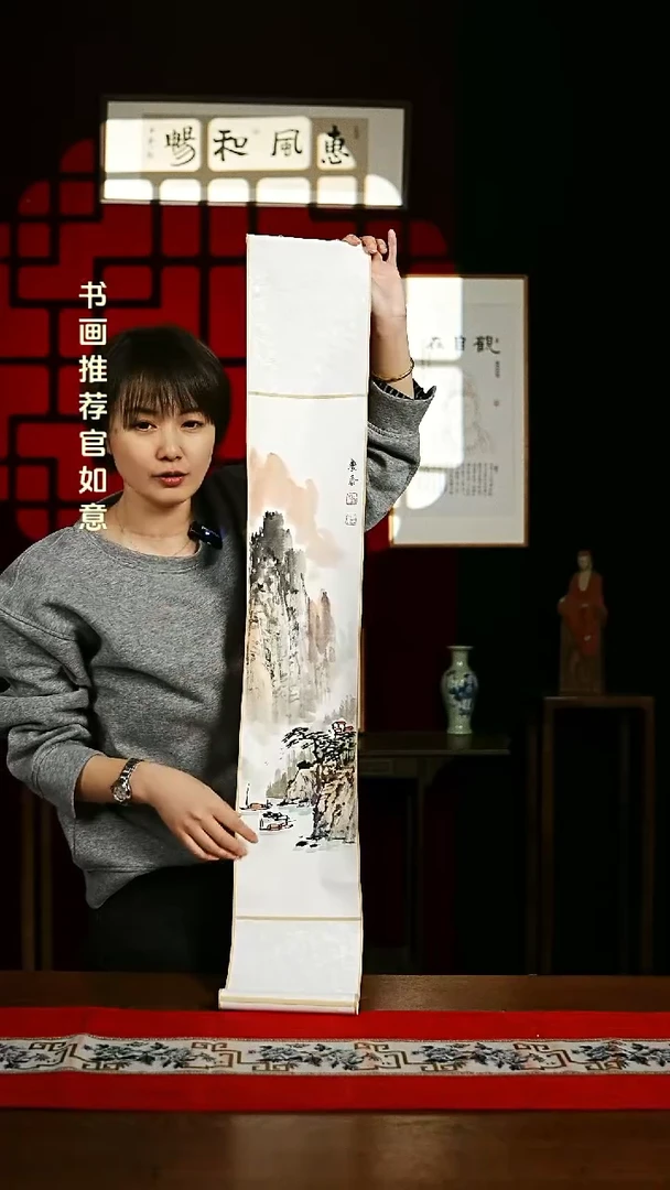 【闪购商品】书法绘画卷轴17*110山水3 孟老师