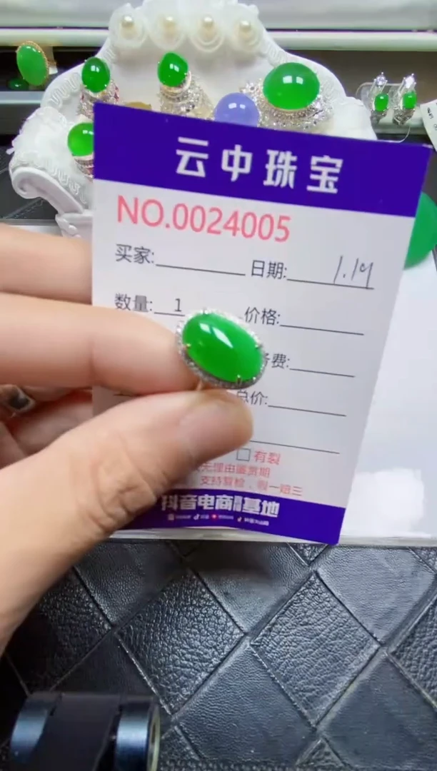 【闪购商品】翡翠戒指银S925镶嵌/4005