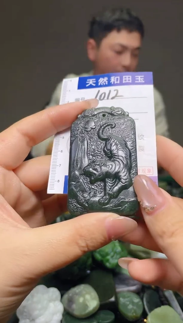 颈饰未镶嵌和田玉1012