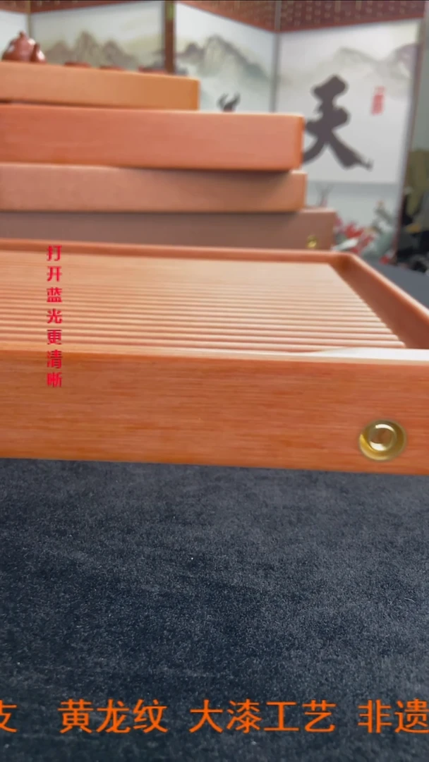 土豪金新款窄边39*29*5高山流水