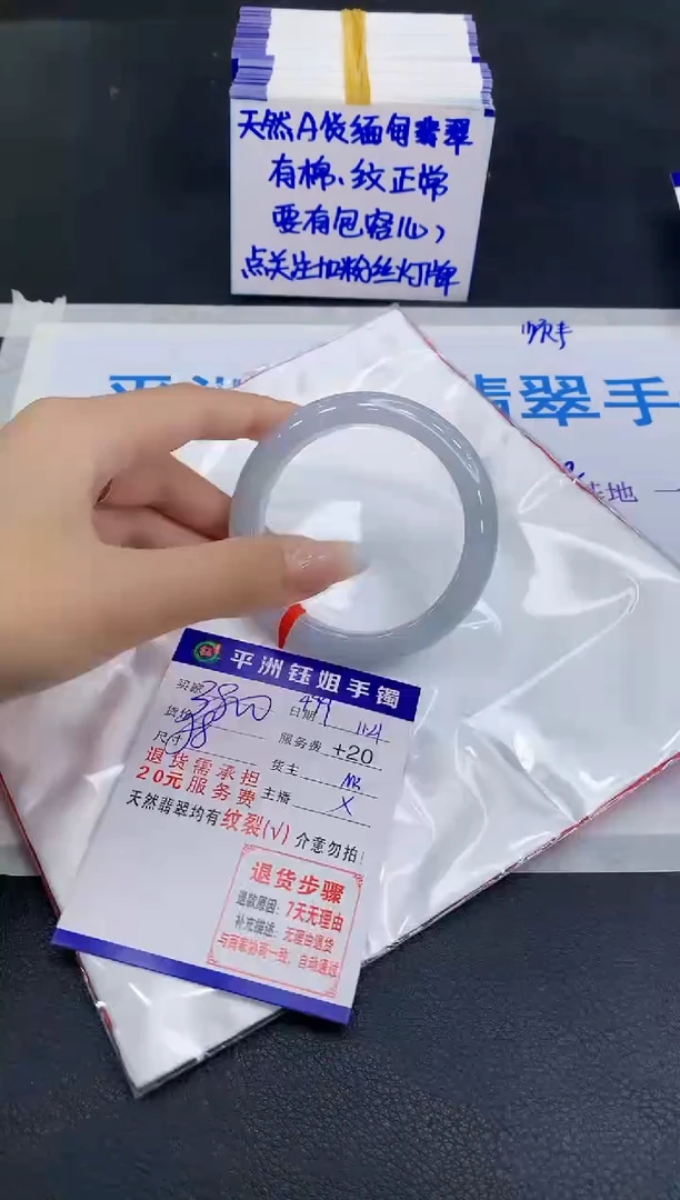 未镶嵌手镯翡翠111111