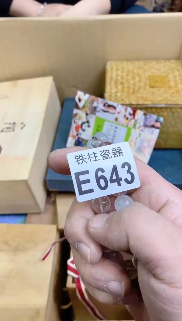 【闪购商品】瓷片643 康娜 康娜 康娜 康娜