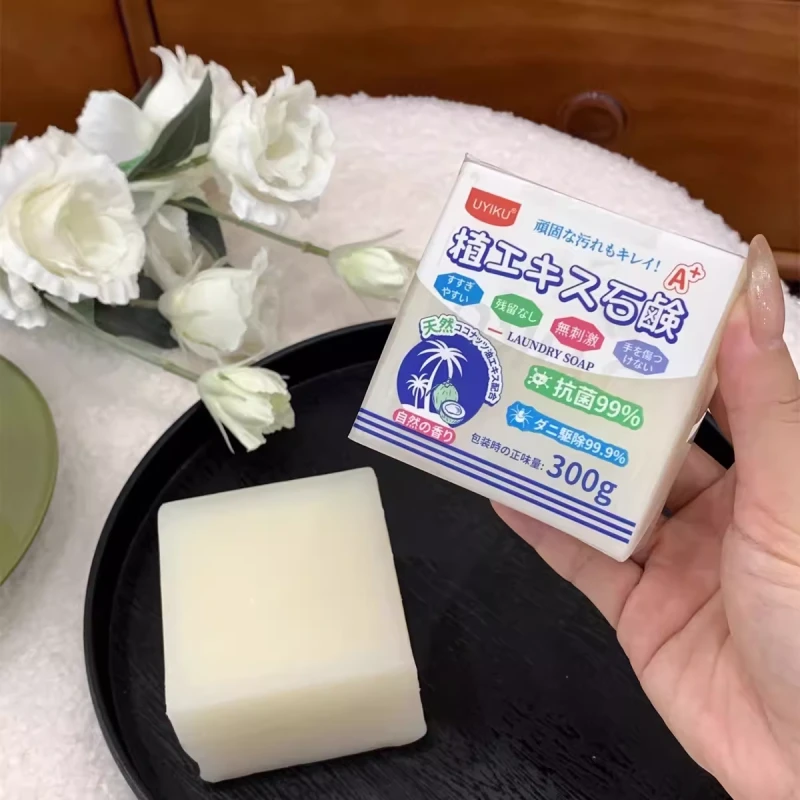 内衣婴儿衣物棉麻织物领口洗衣皂温和原装