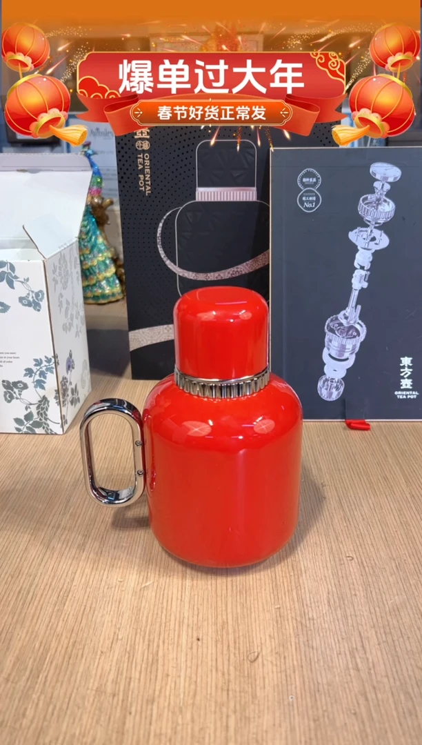 【闪购商品】杯68十八藏东方壶（红）