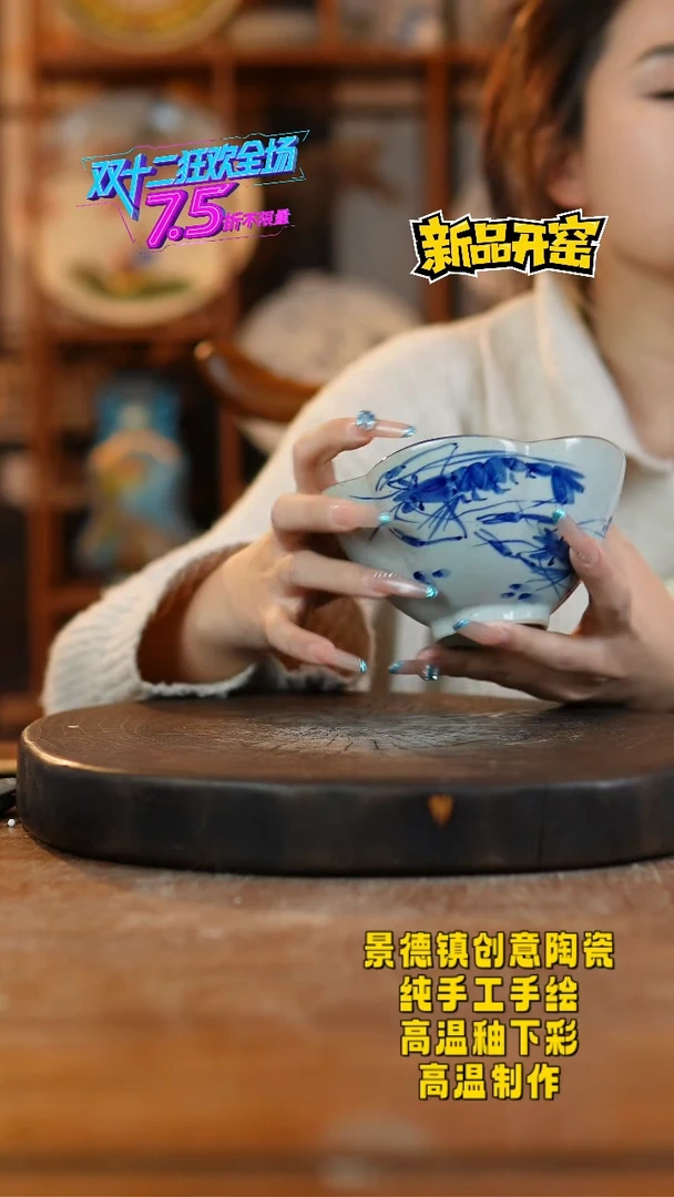 其他陶258景德镇陶瓷