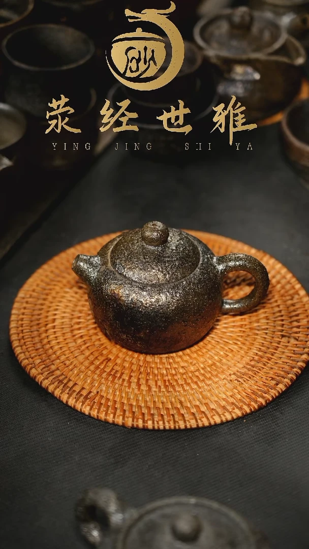【闪购商品】荥经砂器窑变窑宝西施壶